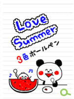 LINEきせかえ「3色ボールペンの夏がきた!」