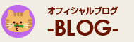 たかせゆづきオフィシャルLINEブログ