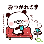 LINEスタンプ-たかせゆづきオリジナルキャラクター『パンダぼっち』