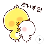 動く!LINEスタンプ-『動く♪ひよこのピヨ。』