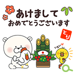 LINEスタンプ｢クマもっち。のお正月2」