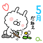 LINEスタンプ｢5月のボアうさぎ」