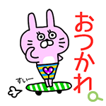 LINEスタンプ｢古着系アニマルの楽しいスタンプ」