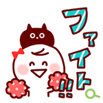 LINEスタンプ-たかせゆづき『部活&クラブ応援(スポーツ&文化系)』