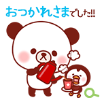 LINEスタンプ-たかせゆづき『家族や友達と使える「ぽんやんとパフィ」』