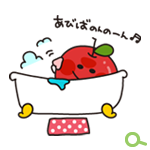 LINEスタンプ「りんごのアッポーさん。」