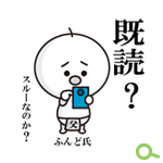 LINEスタンプ「亭主関白なふんど氏のパパ★スタンプ」