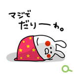 LINEスタンプ「mama★スタンプ-旦那の愚痴編-」