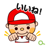 LINEスタンプ｢野球少年やまと君-日常会話編-」