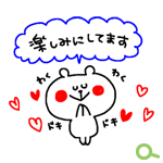 LINEスタンプ「3色ボールペン2」