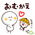 LINEスタンプ｢園児子育て中!」