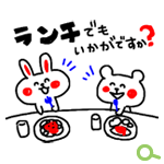 LINEスタンプ「3色ボールペン3」