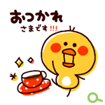 LINEスタンプ「ずれてるカラー!!」