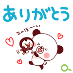 LINEスタンプ「ぽんやんとパフィ-デカ文字スタンプ-」