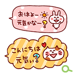 LINEスタンプ「ゆるカワふきだし-絵文字入り-」