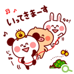 LINEスタンプ「たかせゆづきのアニマルスタンプ1」