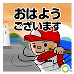 LINEスタンプ-野球少年「やまと君」-敬語編-