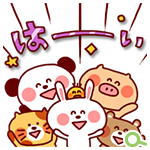 LINEスタンプ『たかせゆづきのアニマルスタンプ2-おまけ付』