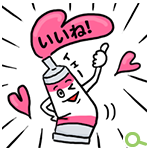 LINEスタンプ『チューブです。』