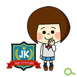 LINEスタンプ「現役女子高生監修JKスタンプ」