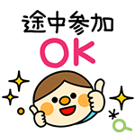 LINEスタンプ｢飲み会フェイスメッセージ」