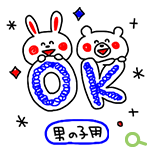 LINEスタンプ『3色ボールペン★Men's』