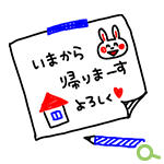 LINEスタンプ『3色ボールペンで主婦トーク』