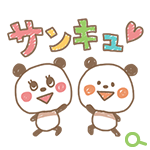 LINEスタンプ-たかせゆづきオリジナルキャラクター『ショコぱんだ』