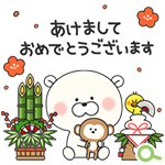 LINEスタンプ-たかせゆづきオリジナルキャラクター『クマもっちのお正月★2016』