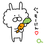 LINEスタンプ｢ボアうさぎ」