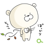 LINEスタンプ-たかせゆづきオリジナルキャラクター『クマもっち。3』