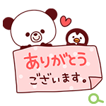 LINEスタンプ-たかせゆづきオリジナルキャラクター『いつでも使える!ぽんやんとパフィ』