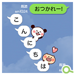 LINEスタンプ｢縦の吹き出しとアニマルたち。」