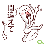 LINEスタンプ｢おもながさん。」